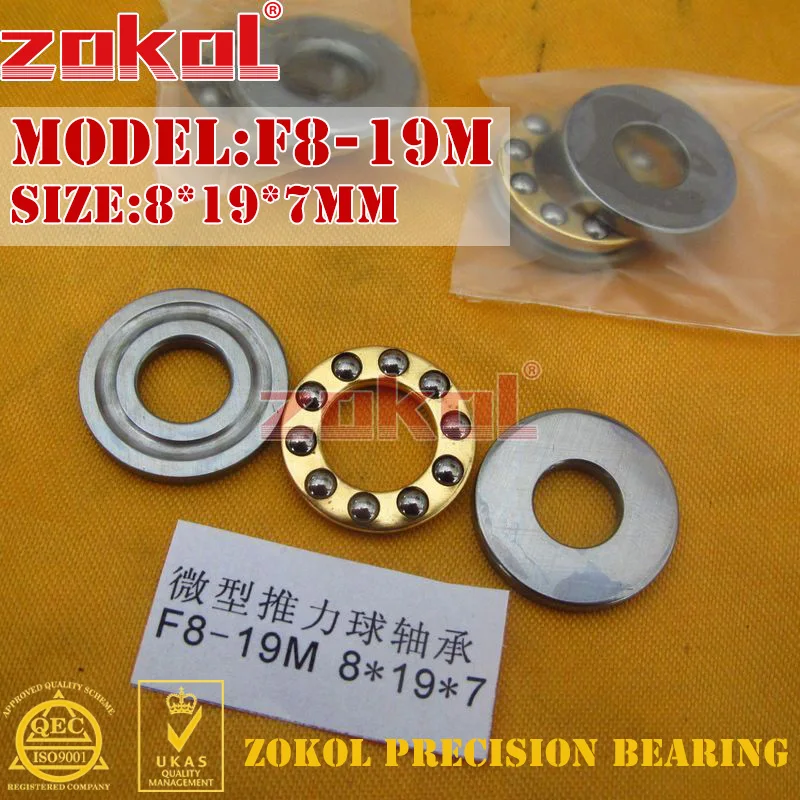 Zokol F8-19 м подшипник F8-19M миниатюрный упорный подшипник 8*19*7 мм