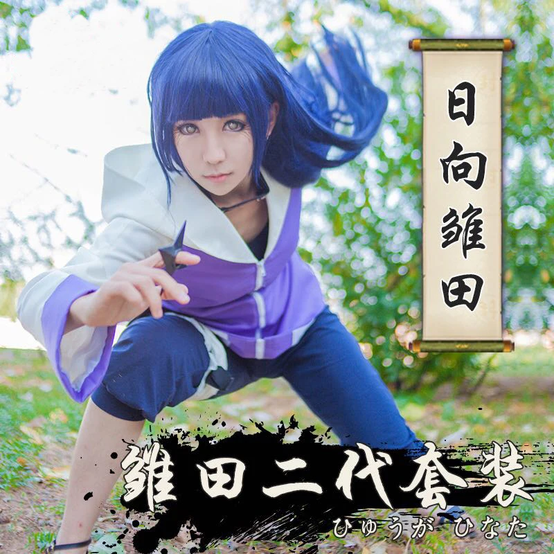 Аниме Наруто Shippuuden косплей Хината Hyuga спортивная одежда 2-го поколения толстовки+ брюки полный комплект косплей костюм