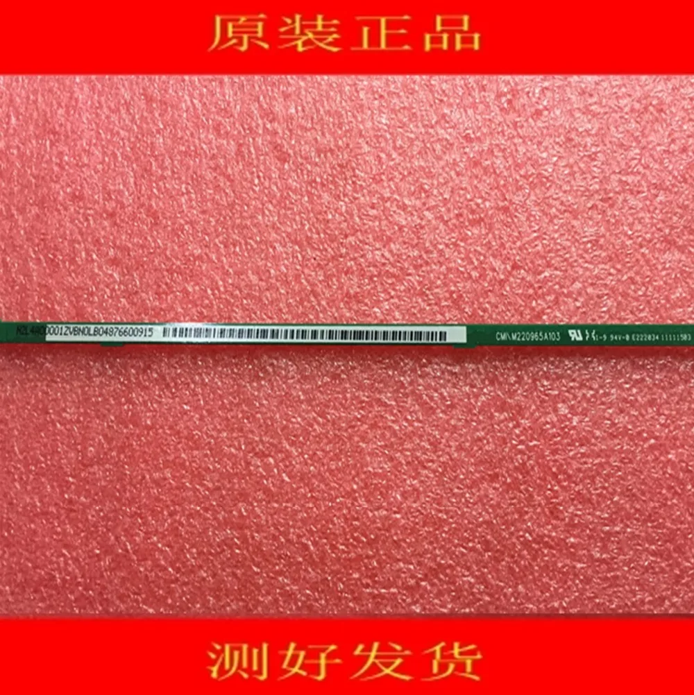 2 шт./лот CM1 M220965A103 E222034 светодиодный Светодиодная лента 11111503 мм M220965A103|Эффект