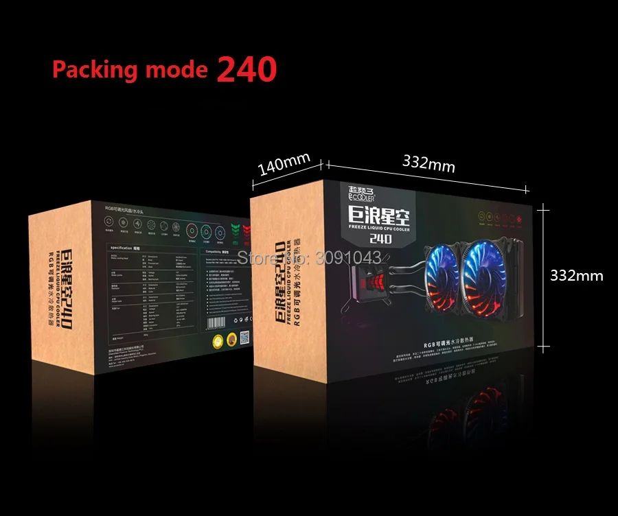 Pccooler водяное охлаждение cpu жидкостный кулер для AMD Intel 775 1150 1151 1155 1156 cpu Радиатор 120 мм RGB 4pin cpu вентилятор ПК тихий