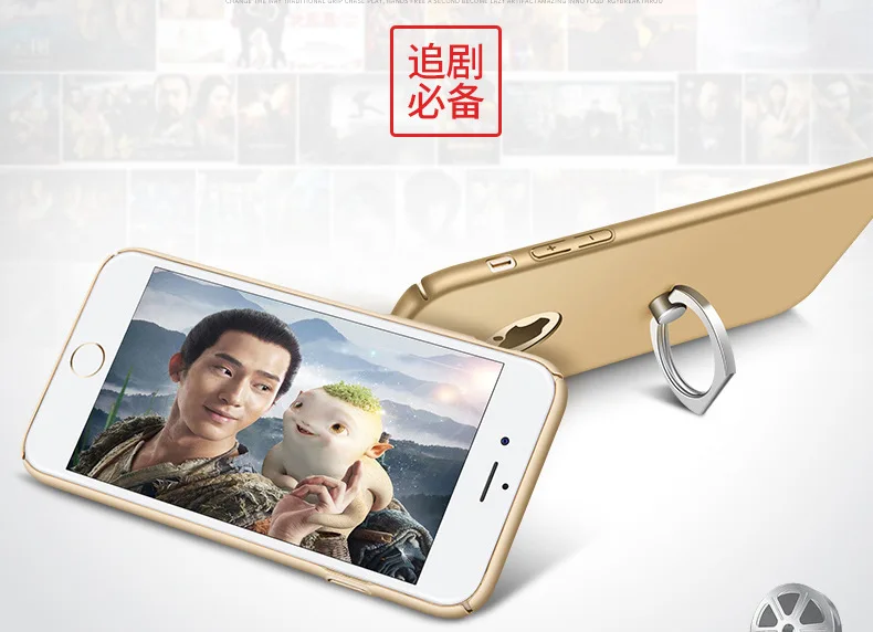 Кольцо пряжки "под ключ" матовый чехол для iPhone 6 S 7 плюс 6S Plus | Мобильные