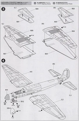 Сборная модель самолета 1/72 Juncker Ju88 C6 модель самолета 60777