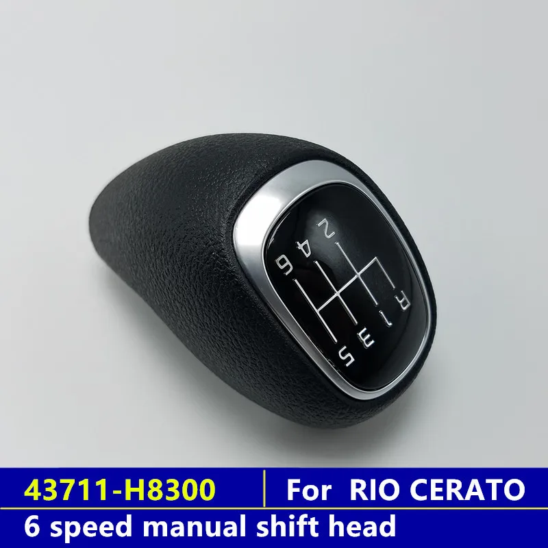 Для KIA- Rio Cerato 6 скоростей Ручка рычага переключения передач Sporetage OEM 43711H8300 6 скоростей ручная головка переключения передач мягкий пластик