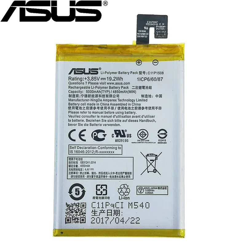 ASUS C11P1508 5000 мАч аккумулятор для ASUS Zenfone Max 5000 5000Z ZC550KL Z010AD Z010DD C550KL Z010DA высокое качество