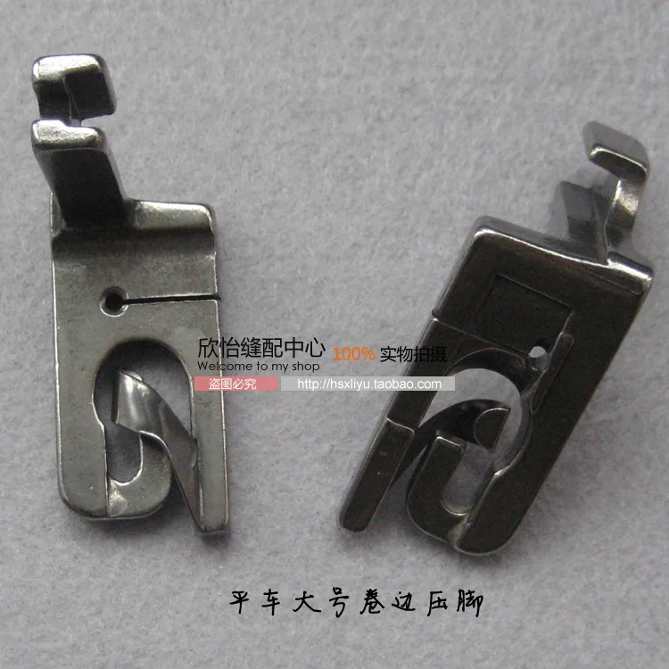 Промышленная швейная машина детали для плоскостопия большой прижимник ног 9 5 мм
