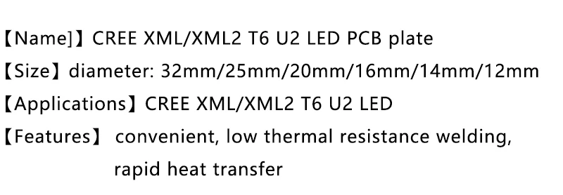 Cree XML2 XM-L2 XML T6 5050 светодиодный PCB Алюминий доска основа для отвода тепла пластины печатной платы 32/25/20/16 мм для DIY светильник