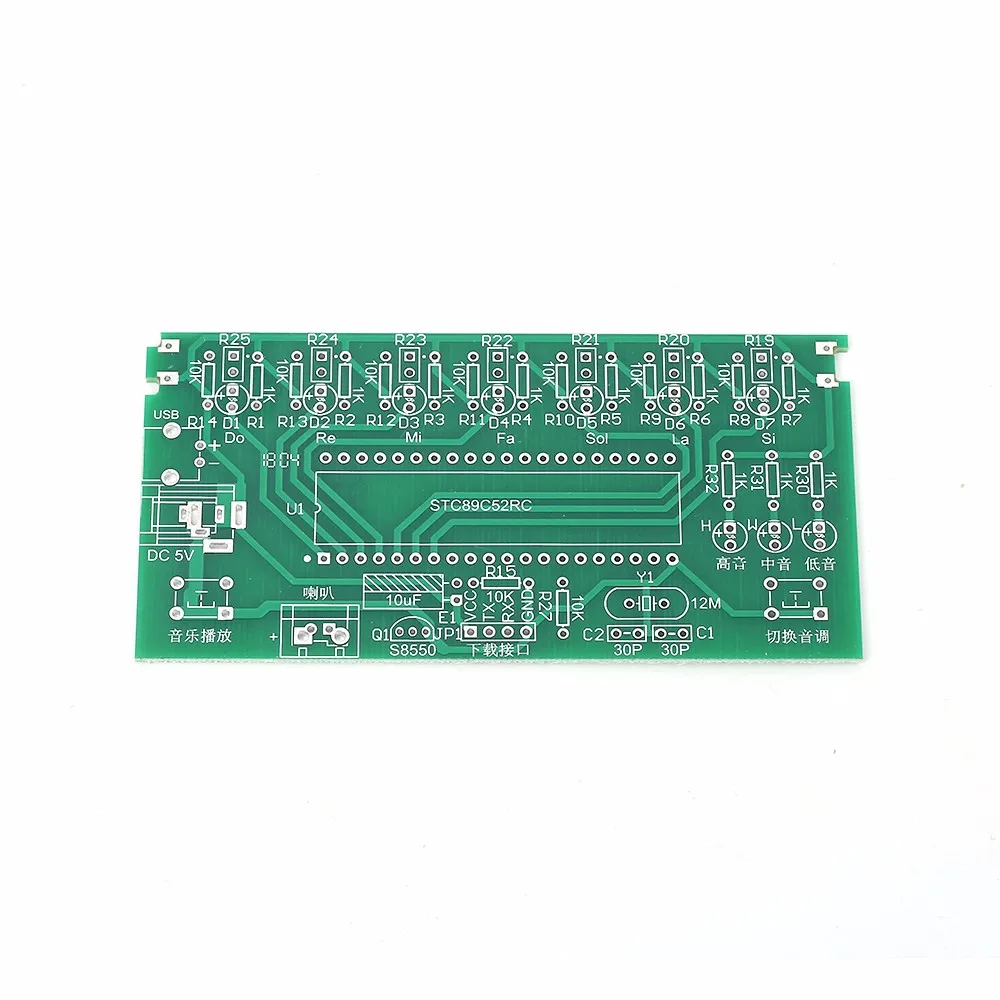 Набор для творчества C51 MCU набор лазерной арфы самостоятельной сборки клавиатуры