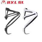 2 шт., ульсветильник кие клетки для бутылок с водой из углеродного волокна