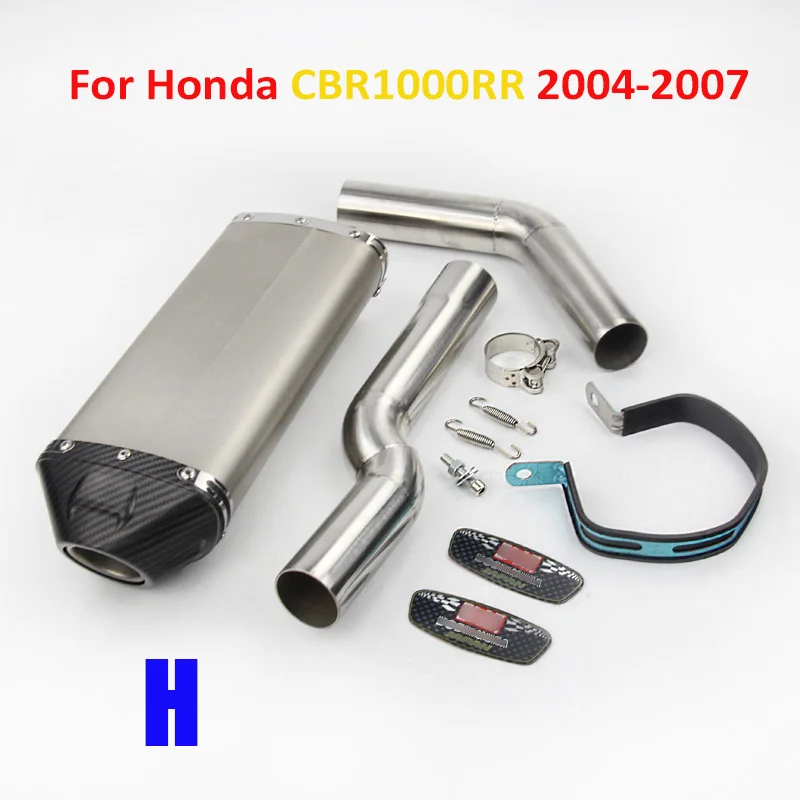 Type H (CBR1000RR) CRB1000RR CBR600RR глушитель для мотоцикла соединительная трубка для Honda CBR1000RR 2004-2007 CBR600RR 2005 - Цвет: Type H (CBR1000RR)