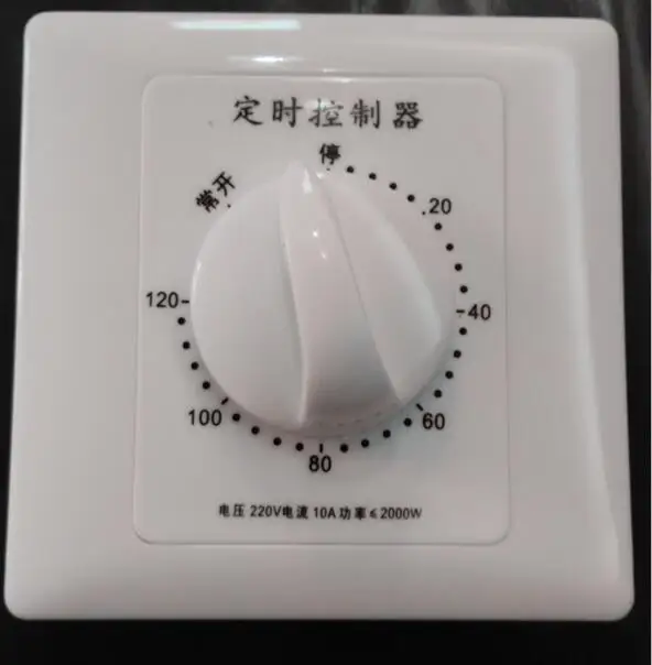1pcs 220V 120 Minutes Timer Countdown Time Switch Control with tracking number | Обустройство дома