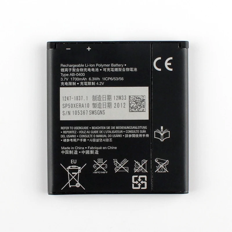 Аккумулятор sony высокой емкости для телефона sony Xperia S Xperia V LT25i LT26i 1700 мАч BA800