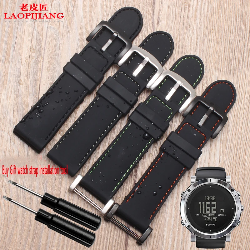 Laopijiang Silicone watchband adapter Sunto SUUNTO CORE core source of the expedition series song Billiton | Наручные часы