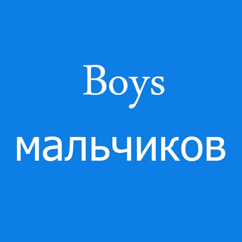 Lucky Child/Одежда для новорожденных; одежда для маленьких мальчиков и девочек 3, 6, 9, 12 месяцев; пижама с длинными рукавами - Цвет: Синий