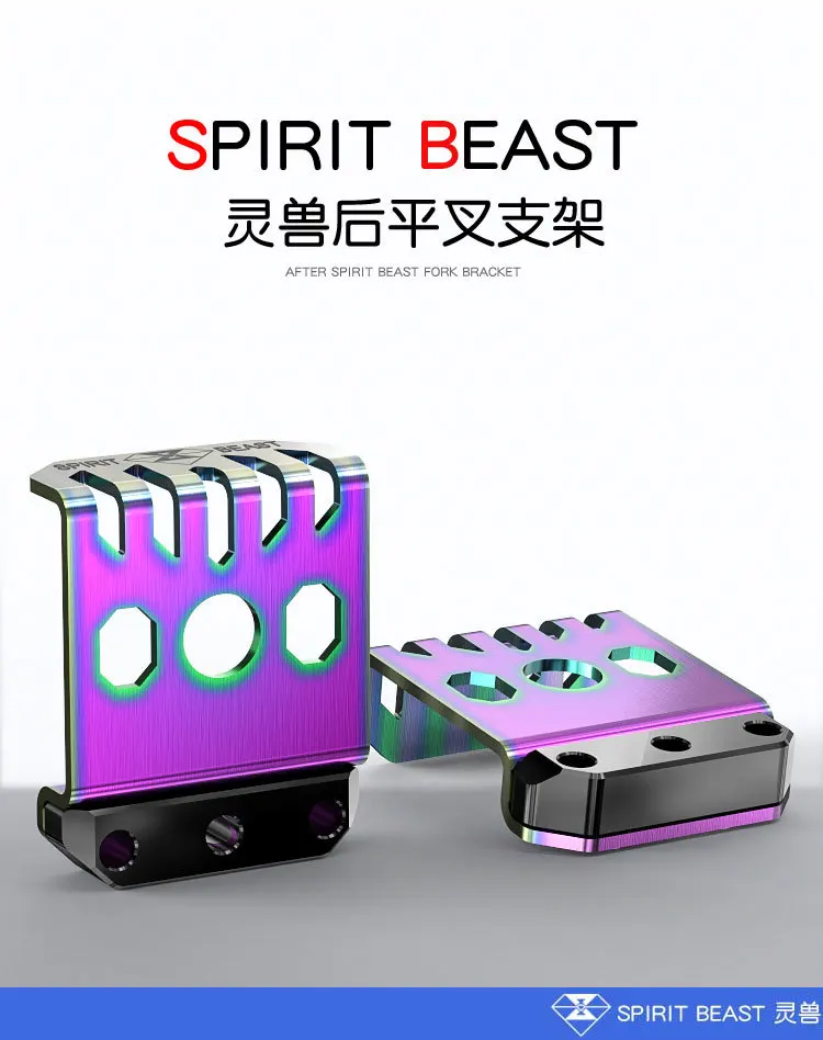 SPIRIT BEAST задняя вилка Задняя Модифицированная анти-осенняя палка Кронштейн для Honda CB190R CBF190 Suzuki GW250