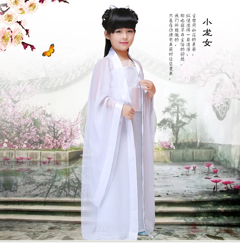 Классический детский старинный костюм в китайском стиле элегантное сказочное