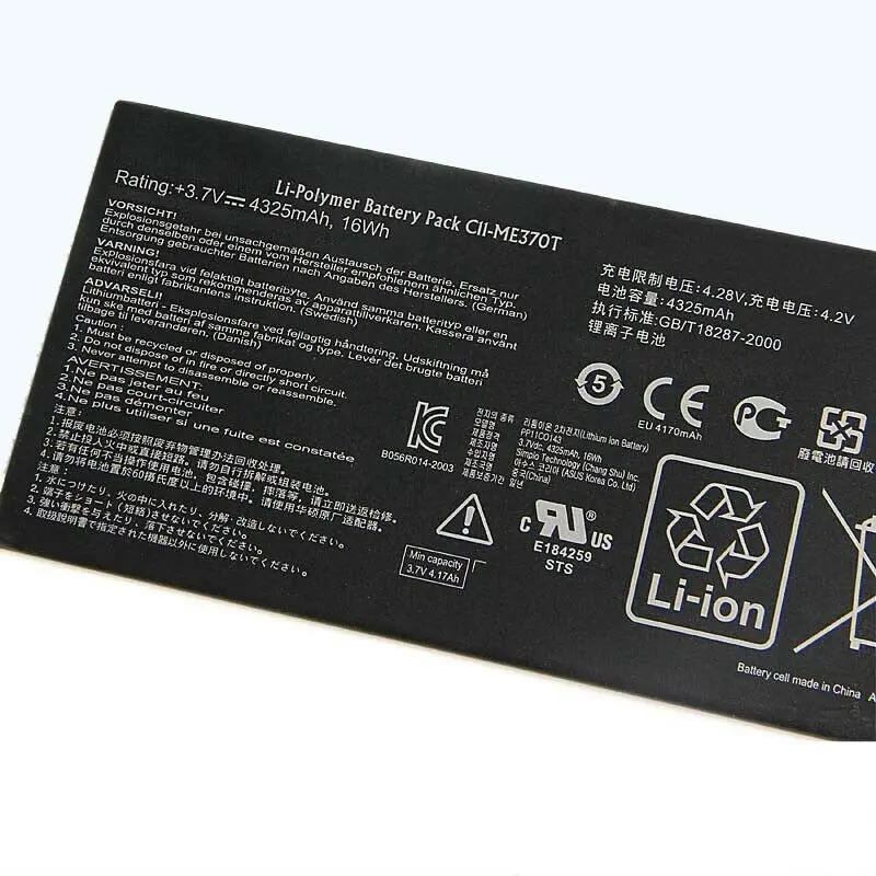 C11-ME370T Аккумулятор для планшета ASUS ME370T GOOGLE NEXUS 7 4270 mAh + набор инструментов |