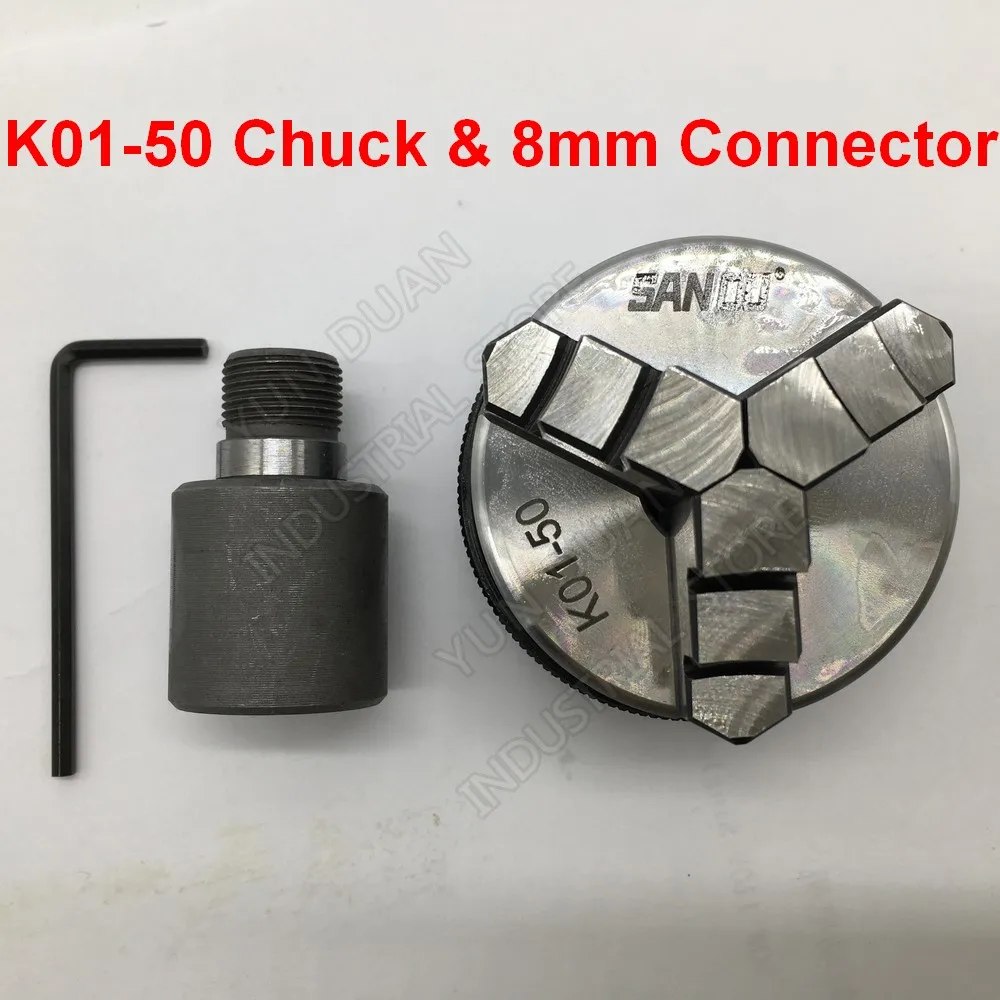 K01-50 With 8mm 50 мм " токарный патрон 3 кулачковый Ручной мини Самоцентрирующийся патрон Sanou K01-50 и 8 мм 10 мм 12 мм внутренний диаметр соединительный стержень - Цвет: K01-50 With 8mm