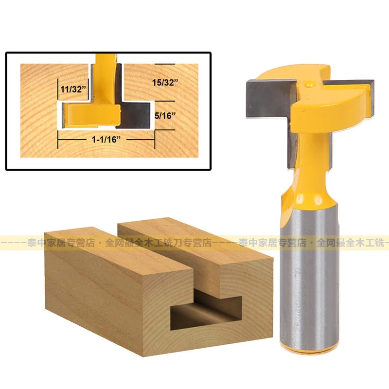Fresas para router Woodworkong инструмент для ключей инструменты прямой Т образной паз Arden