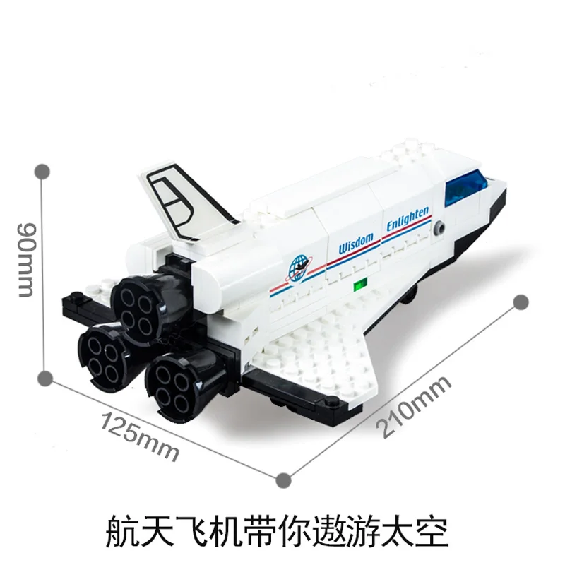 Космический челнок открытие строительные блоки 3D модель самолета просветить
