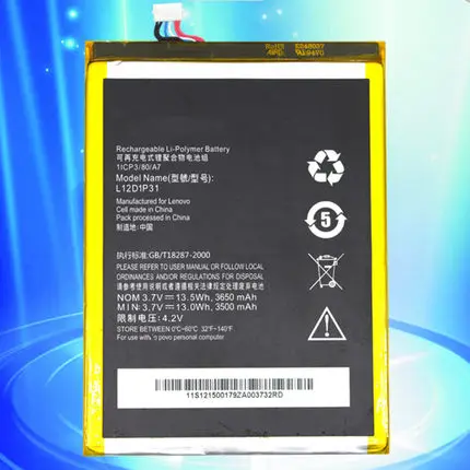 

L12D1P31/ L12T1P33 Battery 3650mah for Lenovo IdeaTab lepad A1000 A1010 A5000 A3000