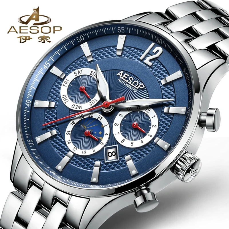 Мужские автоматические механические часы AESOP со стальным ремешком модные