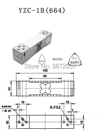 DIYmall YZC-664 ячейка загрузки цифровой Портативный электронный Вес взвешивания Сенсор 100 кг 150 кг 200 кг 300 кг для Arduino