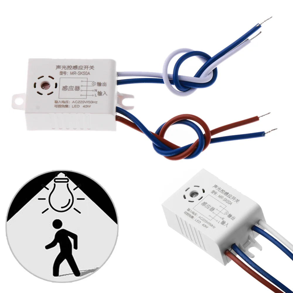 1Pcs 220V Automatic Sound Voice Sensor For On Off Street Light Switch Photo Control 38x21x16mm Home Improvement | Обустройство дома