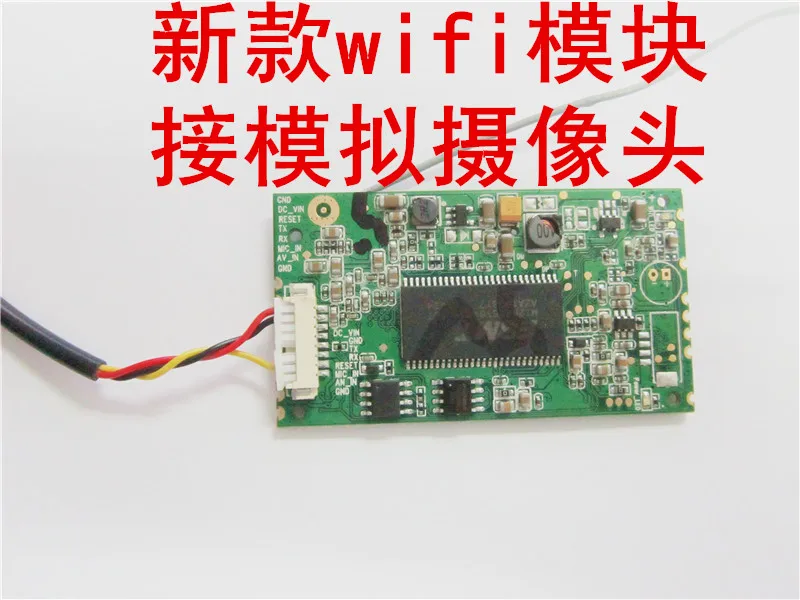 

AV to Wifi Module Connecting Analog Signal/AV Camera Apple Android Wifi Mobile Camera Provides APP
