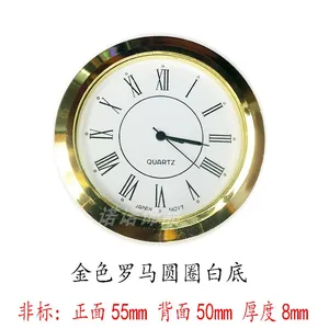 Циферблат кварцевый с римскими цифрами, 55 мм, 2,16 дюйма