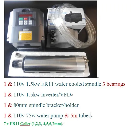 110V 1.5KW set Станок ER11 1.5kw с водяным охлаждением шпинделя и 1500 Вт VFD и 80 мм зажим и насос охлаждающей воды и 7 шт. ER11 для поворотный стол с ЧПУ - Цвет: 110V 1.5KW set