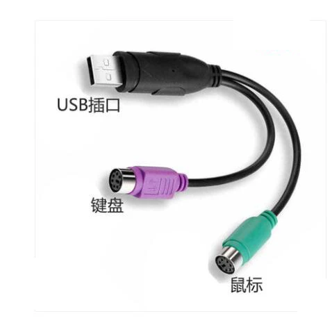 Кабель адаптер Ps2 Usb для клавиатуры и мыши|Соединители| |
