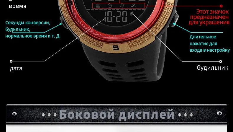 SKMEI часы Reloj Цифровой Hombre часы Для мужчин Спорт Orologi Uomo Led Zegarki Horloges Mannen человек Водонепроницаемый Montre Relogio Militar