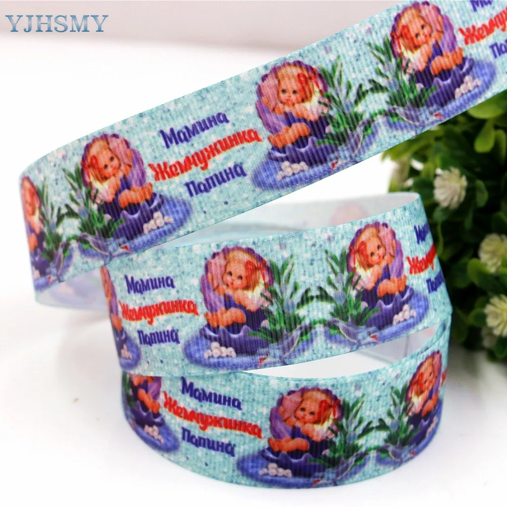 YJHSMY H-17518-611 25 мм 10 ярдов мультфильм принцесса шаблон теплопередачи материал для