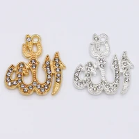 6pcs islamic allah connector religious muslim charm pendant accessories bracelet necklace jewelry making