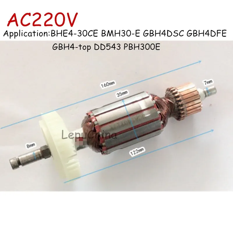 220 240 в мотор арматурный двигатель Замена для Bosch 30 335/342 BHE4 30CE DD543 PBH300E BMH30 E GBH4DSC GBH4DFE