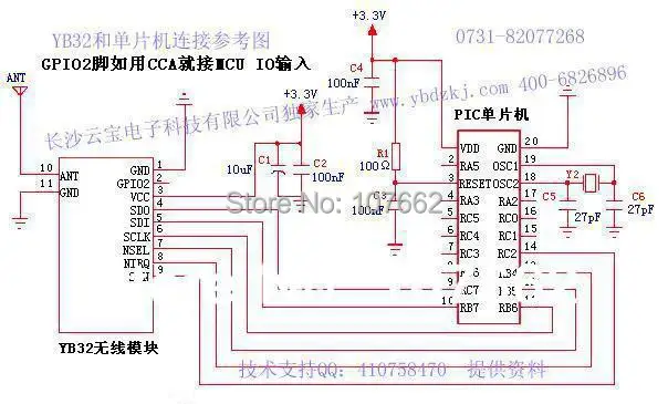 SI4432 беспроводной модуль 433M более 1000m на открытой местности 1200bps|modul sky|module cameramodule