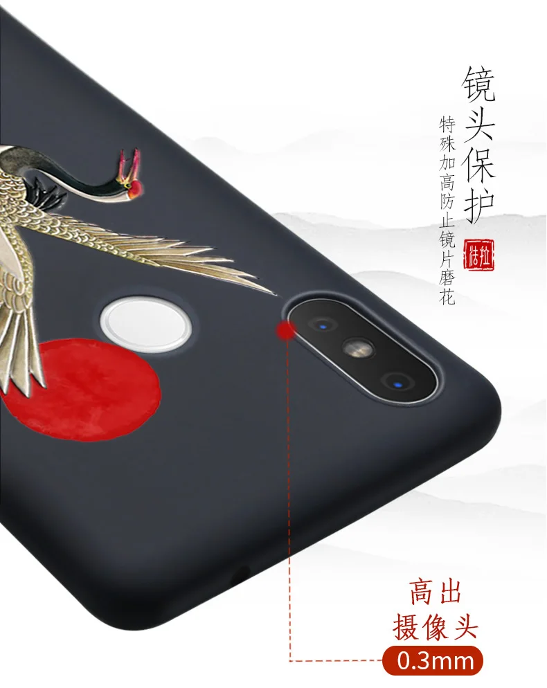 Матовый чехол Xiaomi Mi 8 9 MIX 2S 3 с мягким сенсорным покрытием MI9 MI A2 MIX2 Great Emboss Back ТПУ