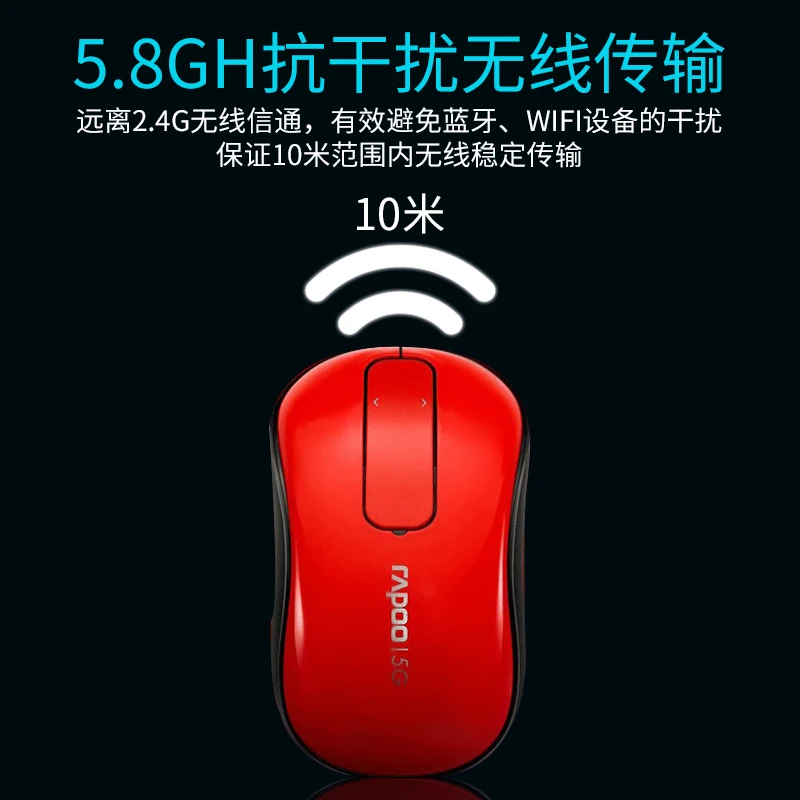 Rapoo T120P беспроводная сенсорная мышь роликовая мышь офисная мышь для ноутбука компьютерная мышь