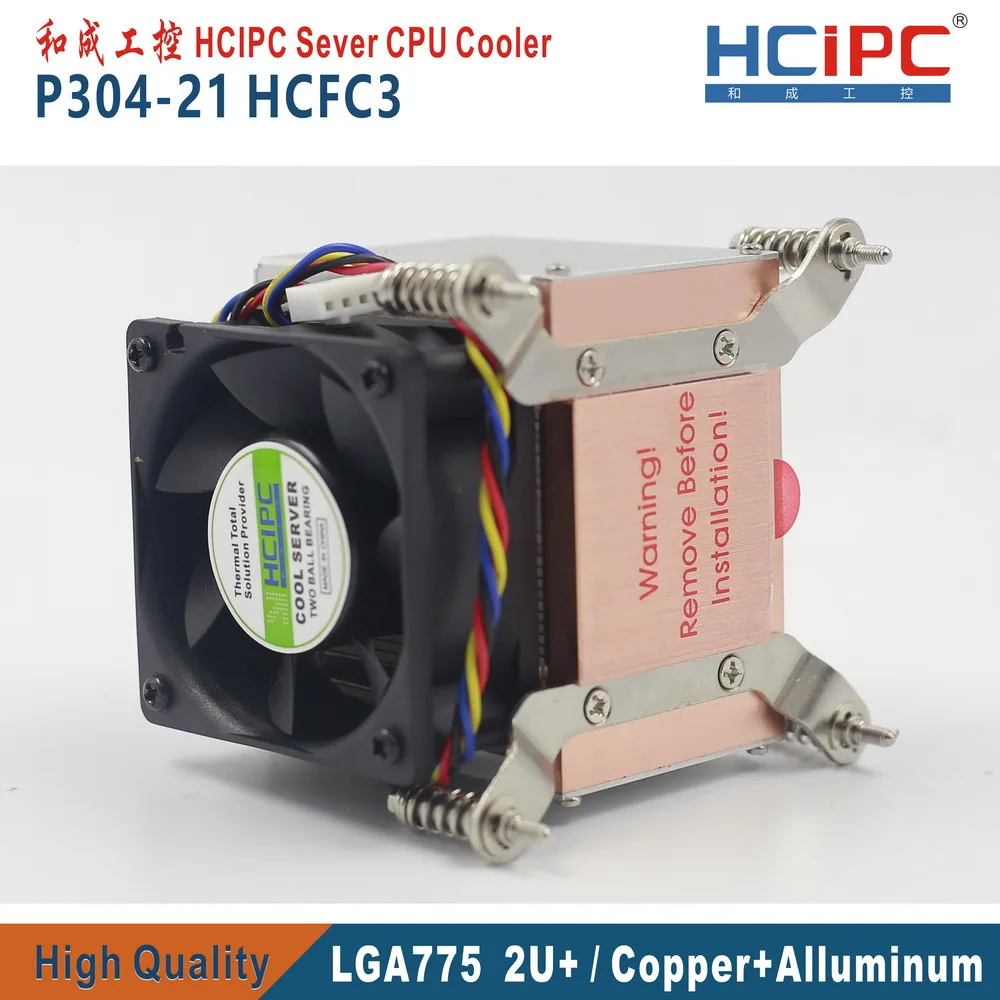HCIPC P304-21 HCFC3 LGA775 радиатор для процессора, LGA775 кулер для процессора Allumium+ медь 2U кулер для процессора, 3U/4U/5U охладитель для процессора, вентилятор охлаждения
