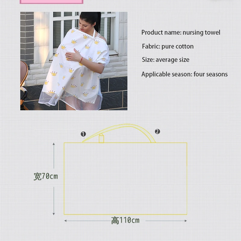 Лактации Полотенца хлопок беременных Для женщин послеродовой Nap s Лето фиговый