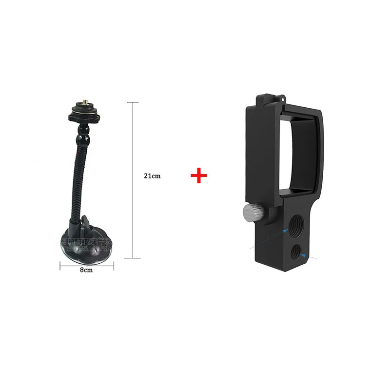 Серый Osmo карманная Автомобильная Присоска на лобовое стекло для Dji Osmo карманная Карданная камера с модулем расширения для Dji Osmo Pocket - Цвет: Серый