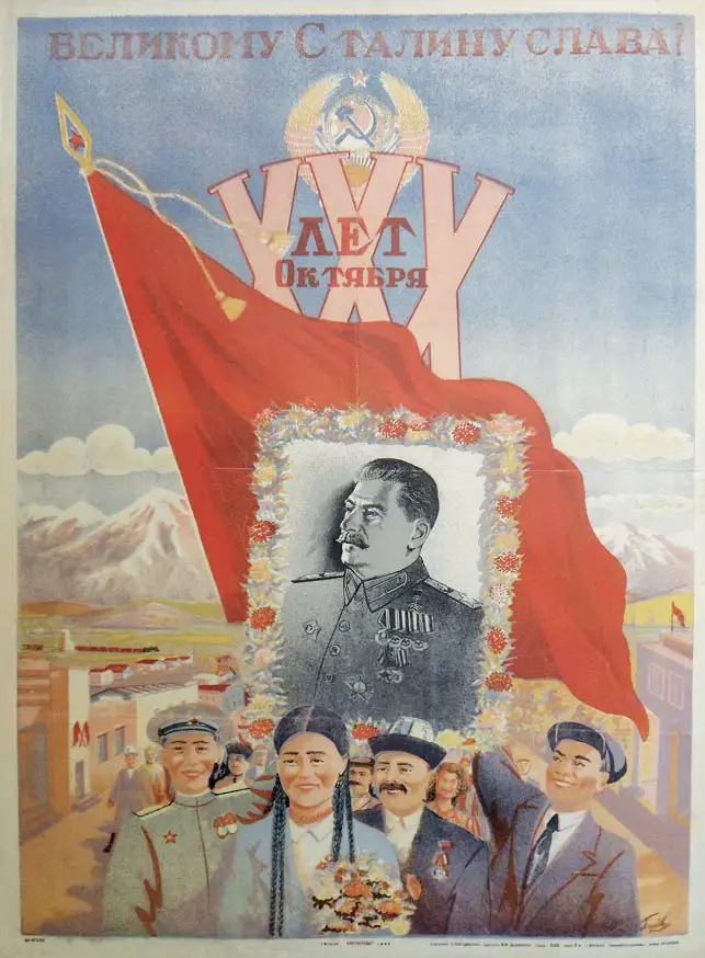 Советские CCCP СССР Сталин победоносная социалистская конструкция классические