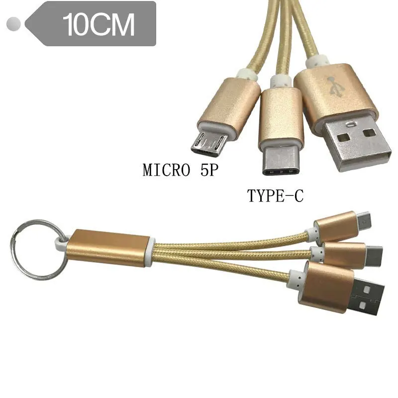10 см 2 в 1 зарядный кабель для ключей два usb разъема + Micro USB Type C (USB к micro