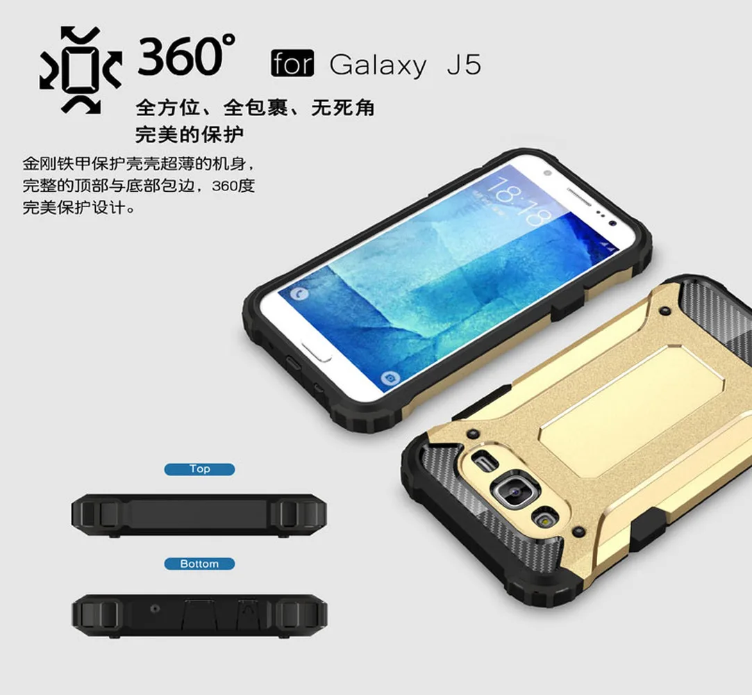 Задние Чехлы для Samsung Galaxy J5 2015 5 дюймов стандартный противоударный армированный