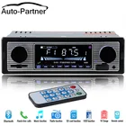 Автомагнитола 12 В, стерео-система с поддержкой Bluetooth, FM, MP3, USB, SD, AUX, Типоразмер 1 DIN