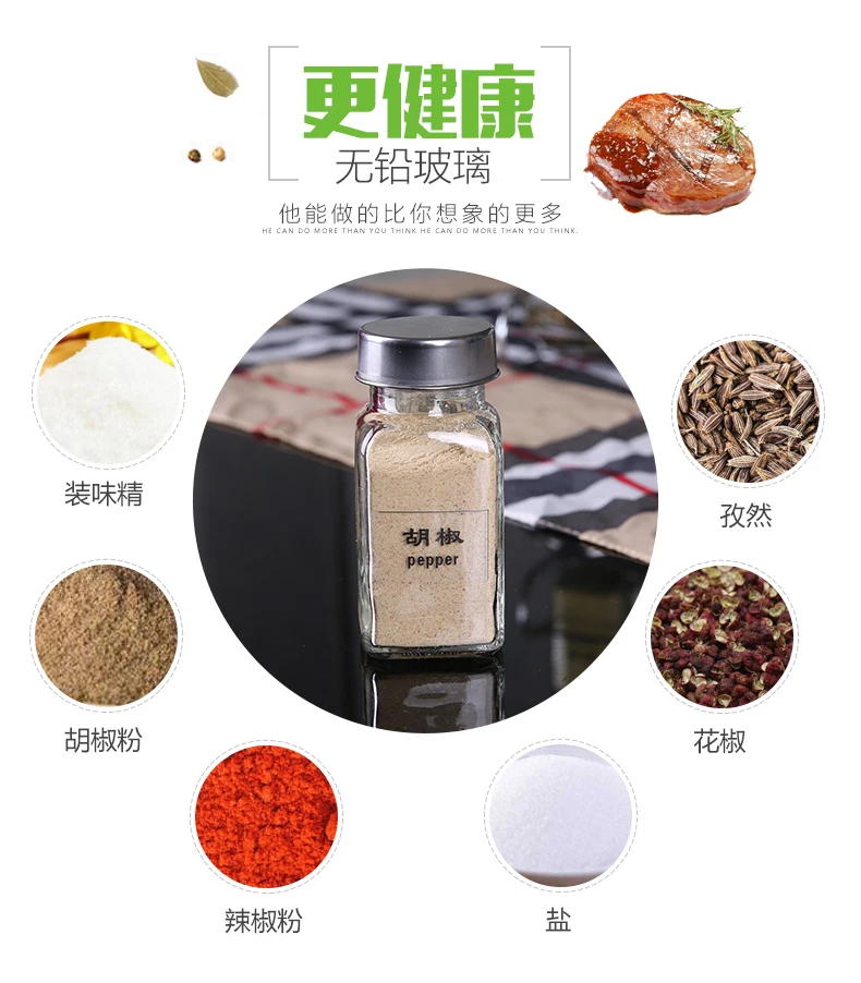 Houmaid кухонные аксессуары для хранения кофе/чая/пищевых банок, стеклянные приправы/специи/чили/перец/сахар/Соль барбекю Набор банок с держателем