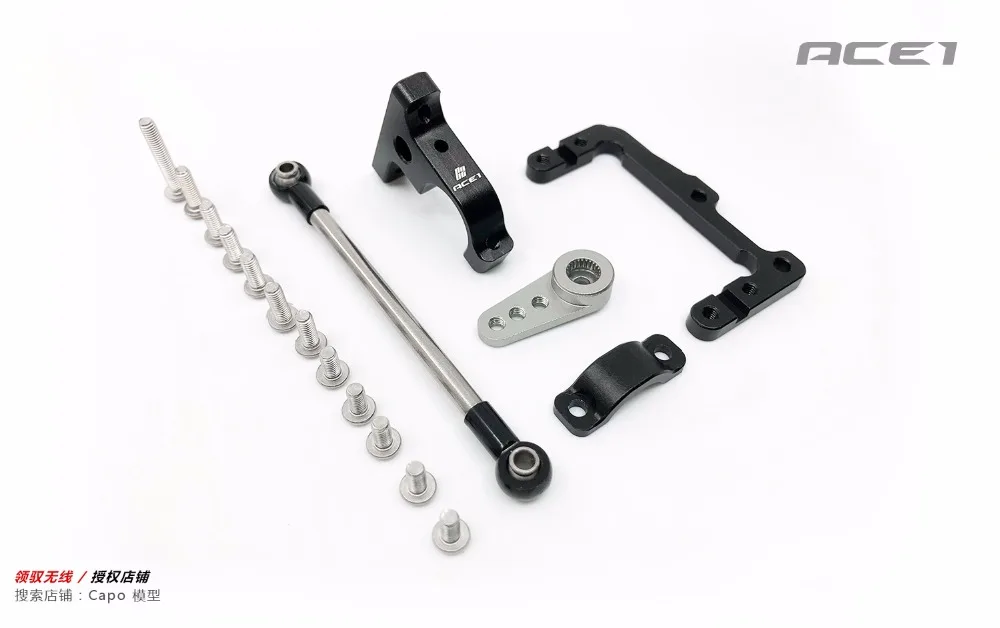 Металлическая передняя панель устройства для 1/8 каподастр Радиоуправляемый