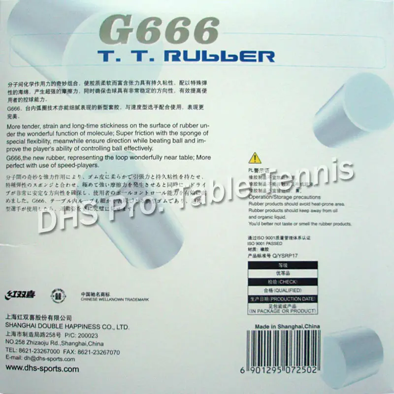 DHS G666 Pips In резиновая губка для настольного тенниса ракетки пинг понга|rubber buffer|rubber