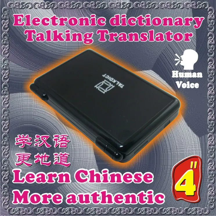 Вьетнамский Английский Китайский бесед в двенадцати странах достойный человек