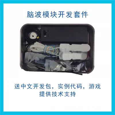 Модуль захвата мозговой волны с Bluetooth набор теологических технологий для